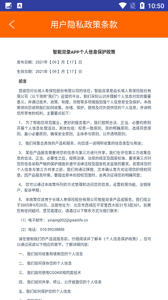 将战墨西哥全明星！美职联全明星一阵：梅西领衔、孙兴慜入选